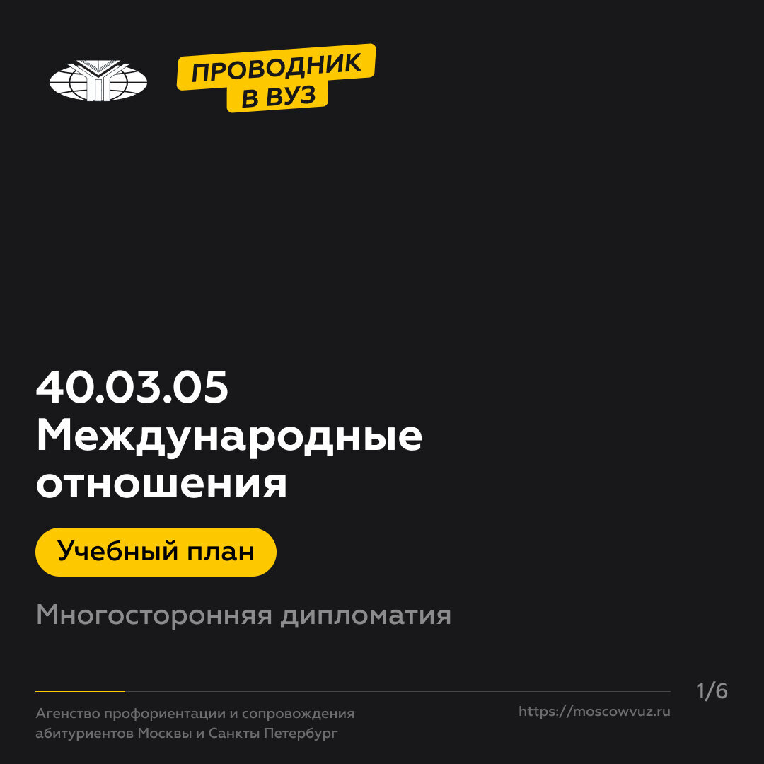 Рассказываю об образовательной программе. Проходные баллы, количество мест, учебный план и стоимость.-2