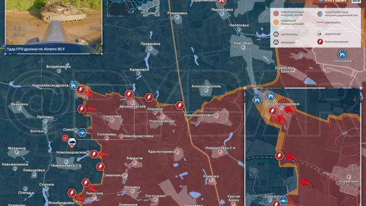 Фото: телеграм-канал "Рыбарь"