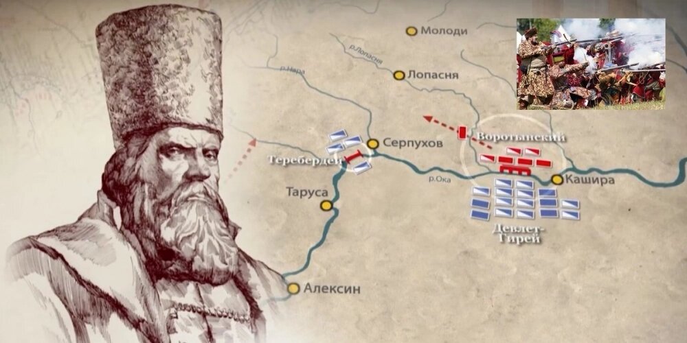    Князь Михаил Воротынский и план битвы при Молодях 1572 г. Из архива музея в Воротынске. Фото: АиФ-Калуга/ Музей Воротынска