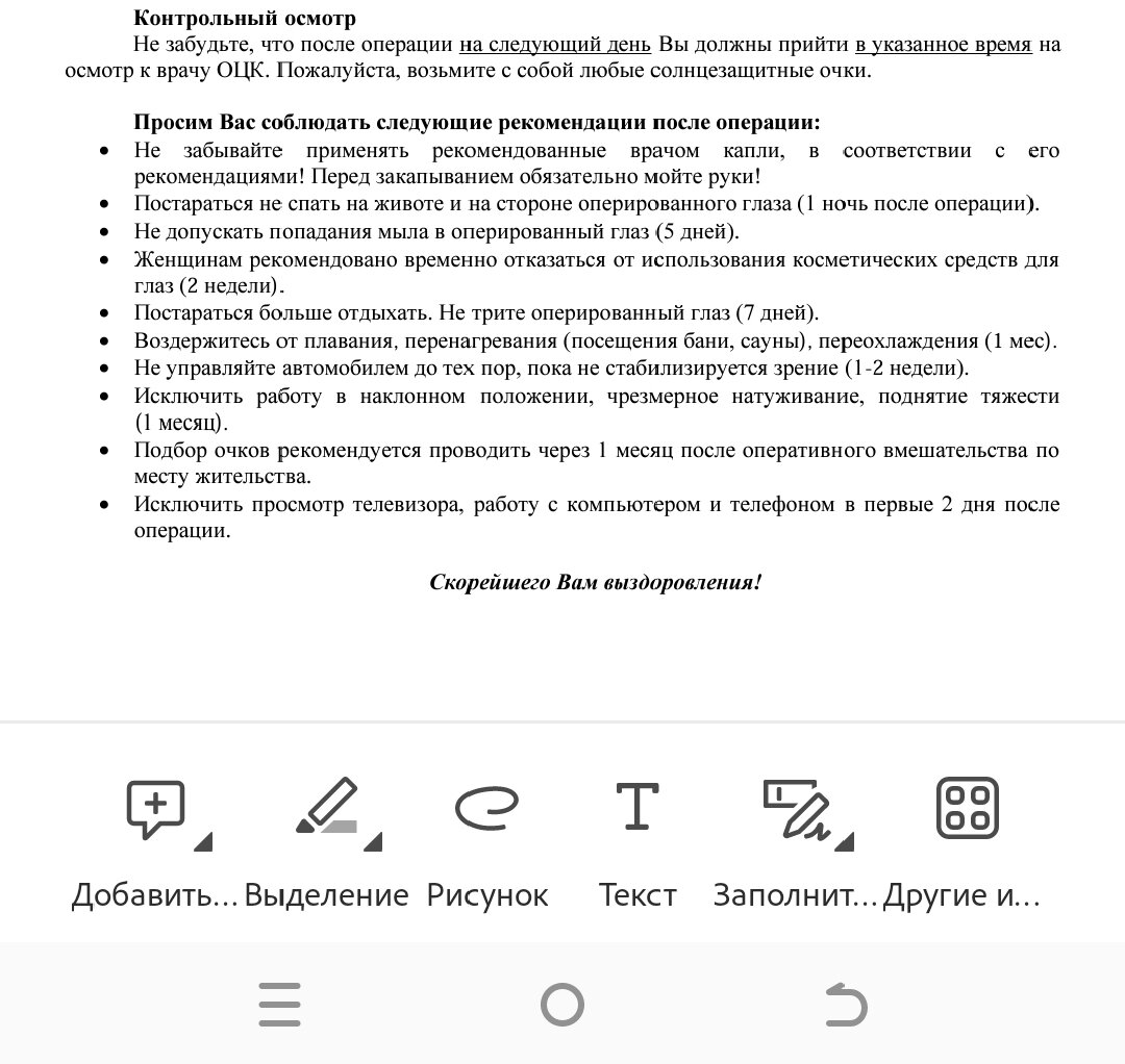 Меня стали запугивать комментаторы по поводу предстоящих событий. Не надо  этого делать, я очень впечатлительный человек | Блогерство на пенсии | Дзен