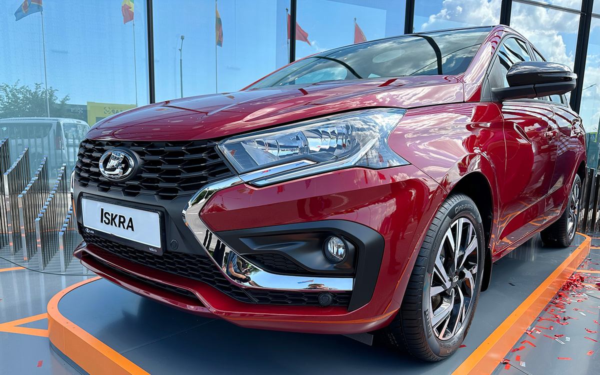 Lada Iskra (Фото: Autonews.ru)  📷

