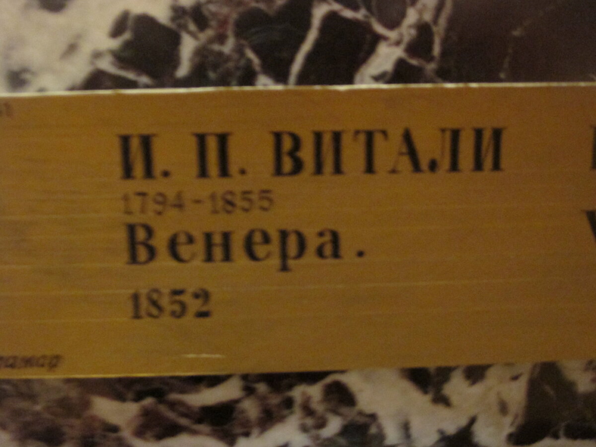 © Фотограф Семененко А. А. 04.07.2014. Ссылка обязательна.