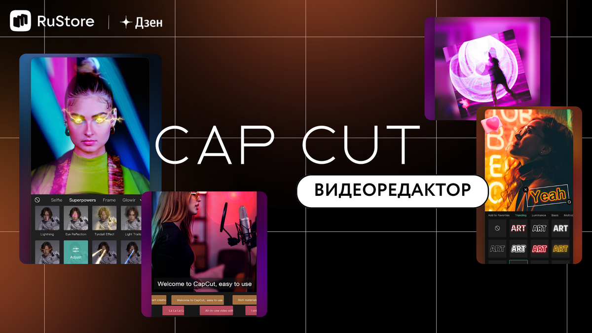 Картинки взяла со страницы приложения в магазине. Выглядели они уж больно круто 😅