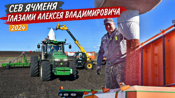 Работа сеялки Amazone Citan-12001, с трактором John Deere 8335R. Заново культивирую после дождя.