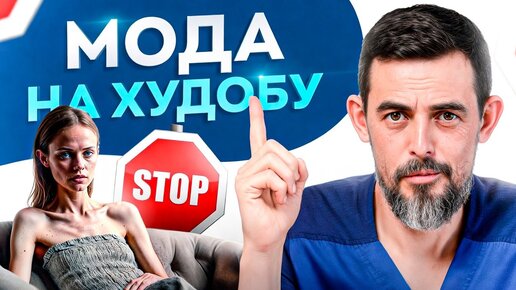 Зачем нужен жир в организме и почему не всем надо худеть?