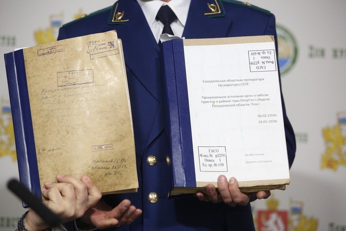 Мусорная корзина следствия