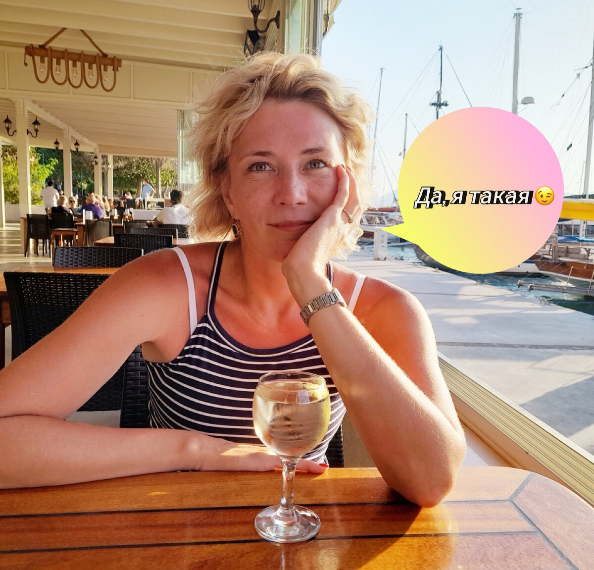 Фотку свою сейчас отпускную выставила для большего жара. Да, я иной раз проказница😇