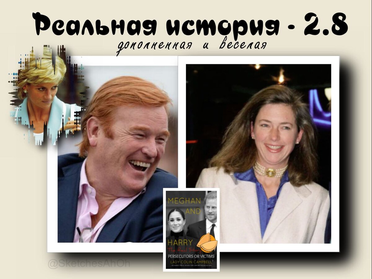 Коллаж автора