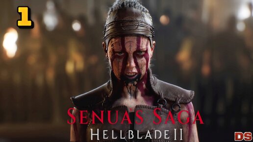 Senua’s Saga: Hellblade II. План Сенуа. Прохождение № 1.
