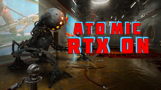 RTX в игре Atomic Heart. Наконец-то дождались! Срочный разбор большого патча