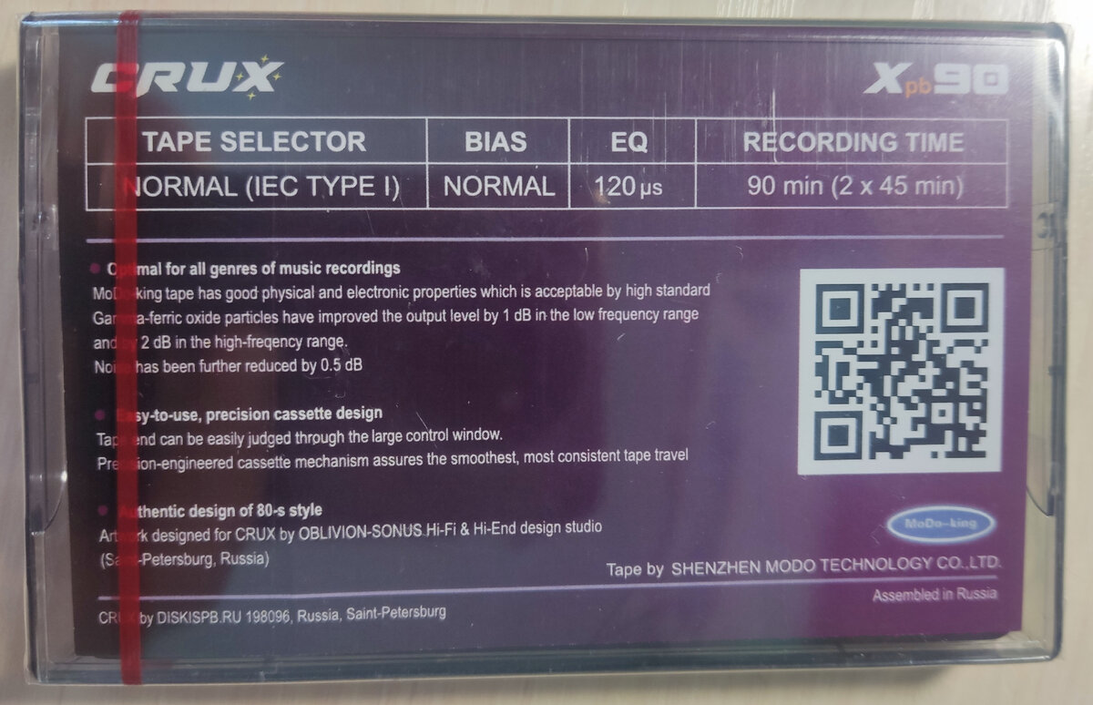 Кассета CRUX Xpb 90