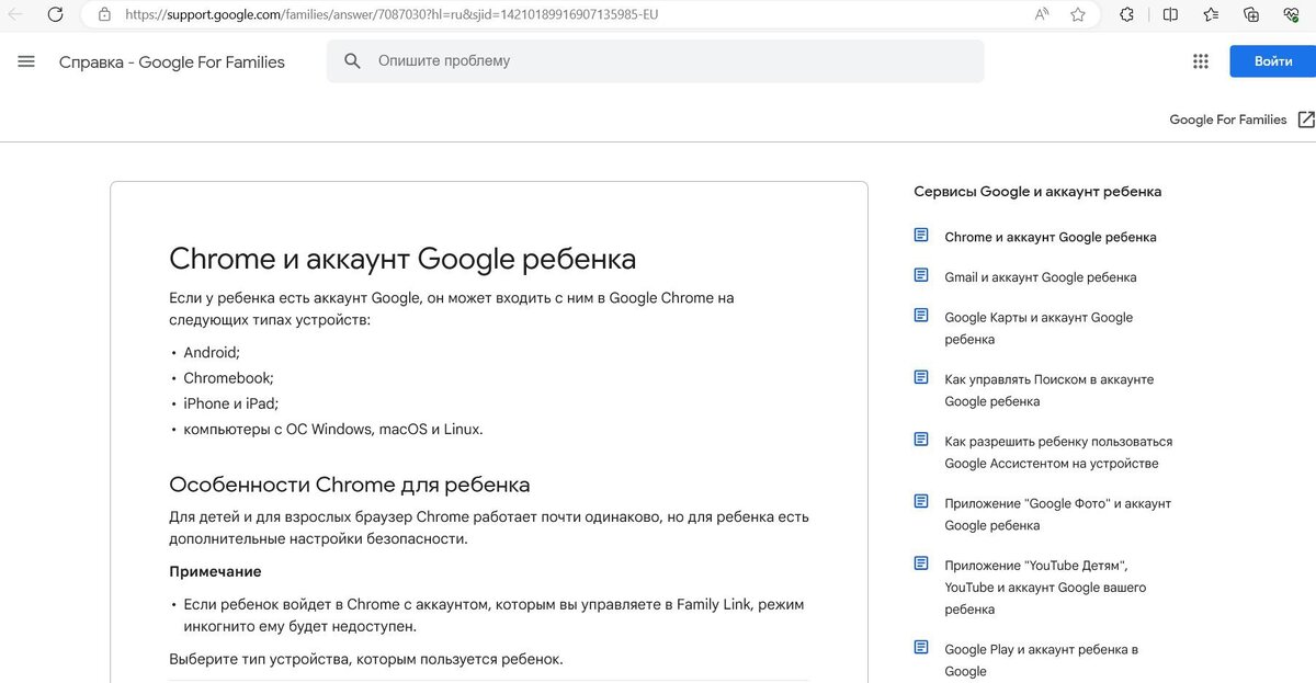 Как отключить пуш-уведомления в браузерах: Chrome, Opera, Firefox, Safari и на Android