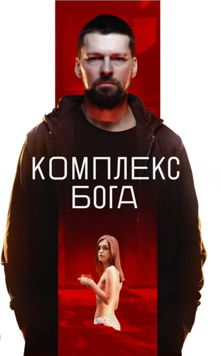 Онлайн-кинотеатр KION