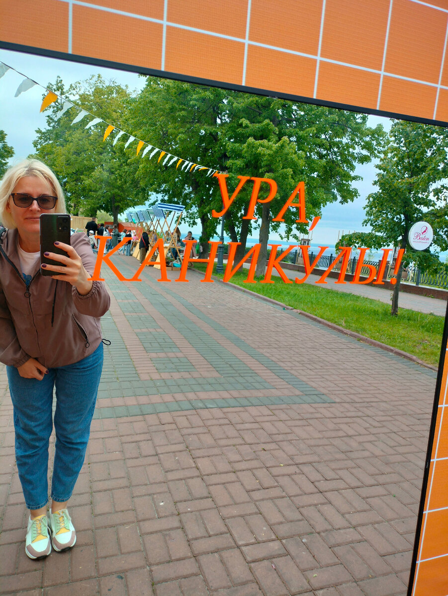 Фото автора