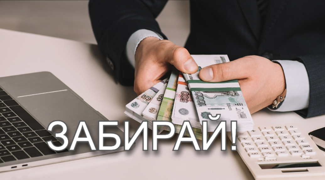 Льготное кредитование для бизнеса анонсируют на осень