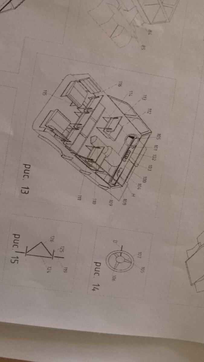 Рисунок 15 примерный вариант сборки фар. УАЗ «ВАИ» — модель из бумаги.