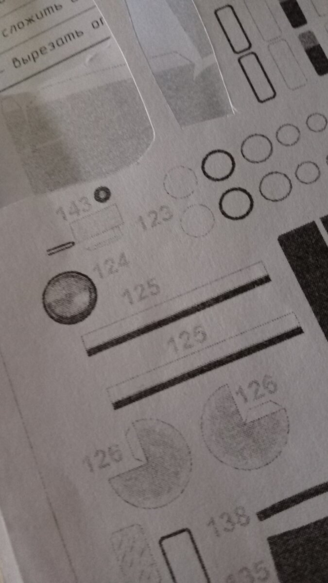 Детали для фар. УАЗ «ВАИ» — модель из бумаги.