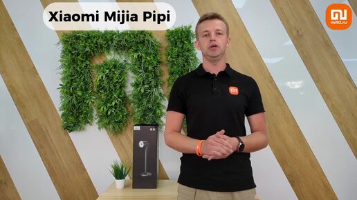 Обзор умной настольной лампы Xiaomi Mijia Pipi