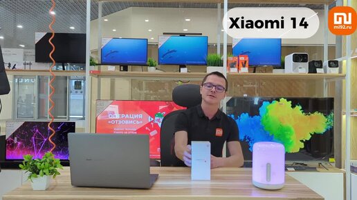 Обзор смартфона Xiaomi 14