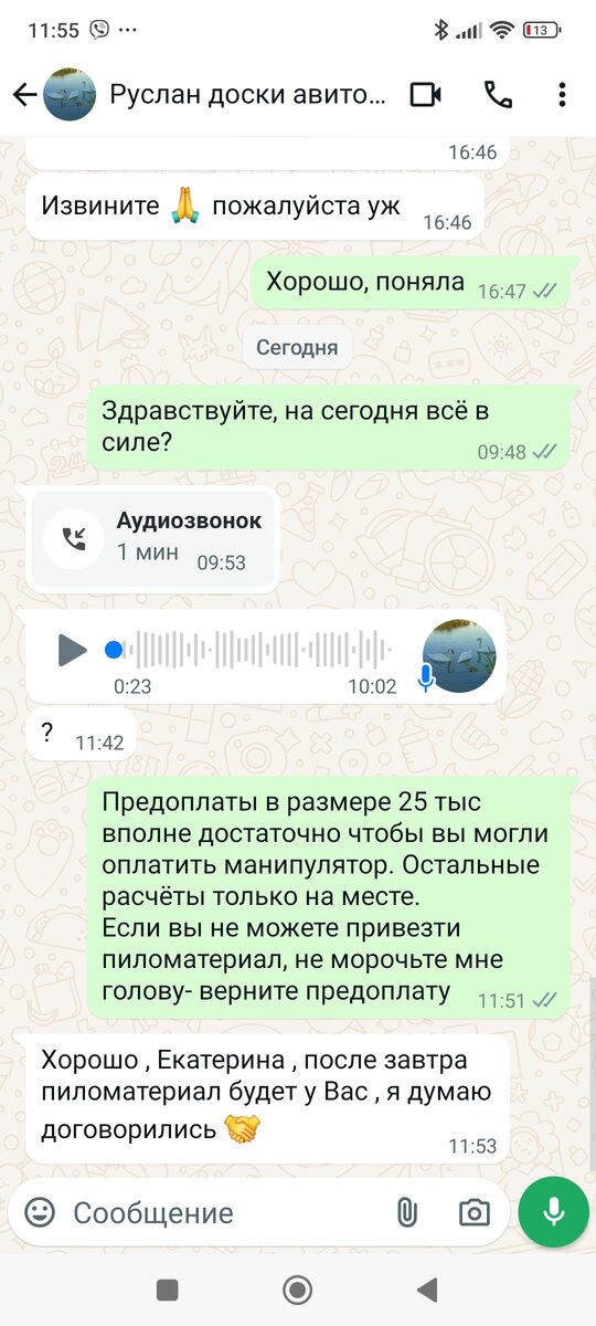 Продолжение... Следует... 