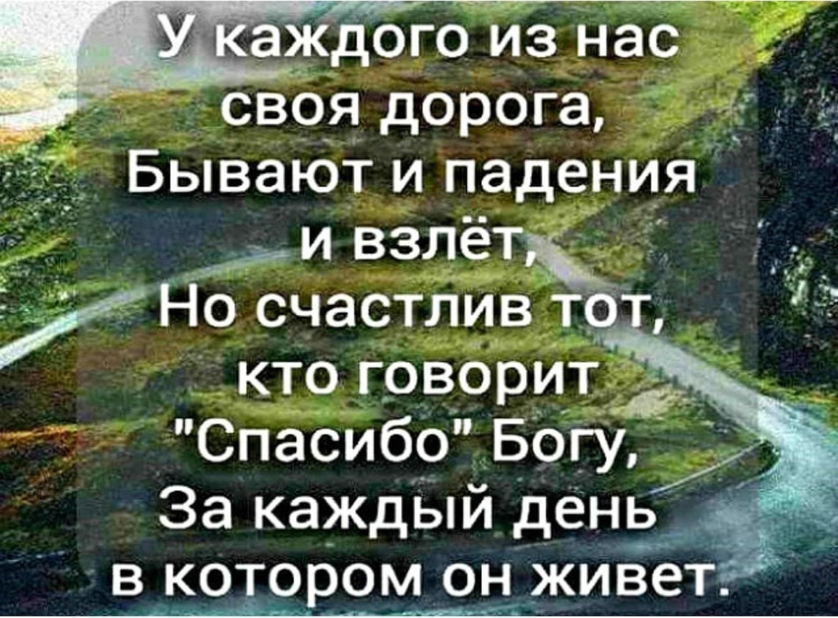 Что нужно говорить Богу в самом начале дня? - Слова митрополита Антония  Сурожского | Молитвы души | Дзен