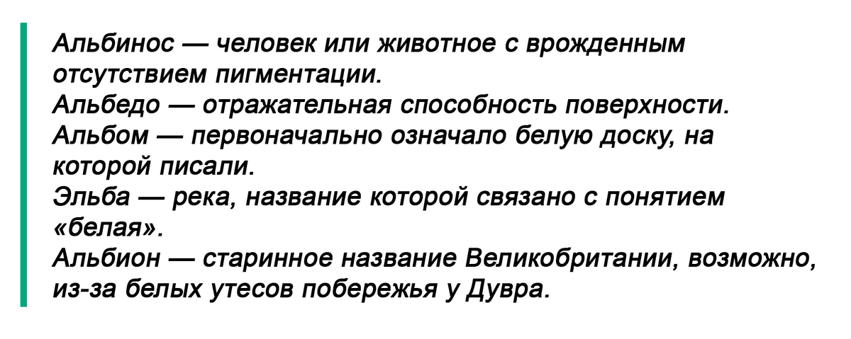 Словосочетание «черный лебедь» — по сути парадокс, классический пример оксюморона.