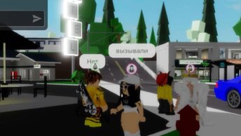 ROBLOX /// BROOKHAVEN /// #2