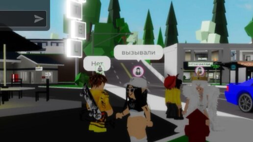 ROBLOX /// BROOKHAVEN /// #2