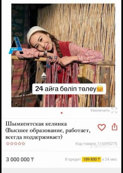 alash_news📷
