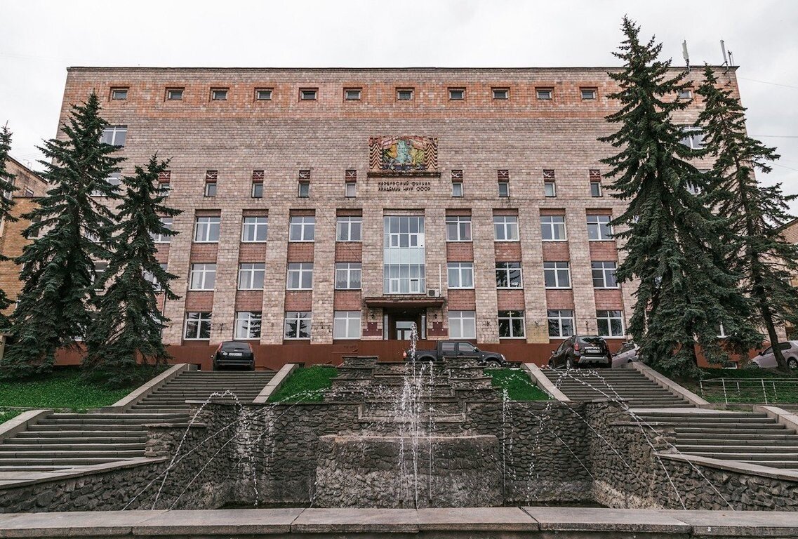 Корпус Института геологии КарНЦ РАН