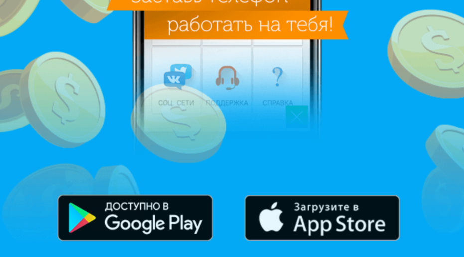 Главный сайт