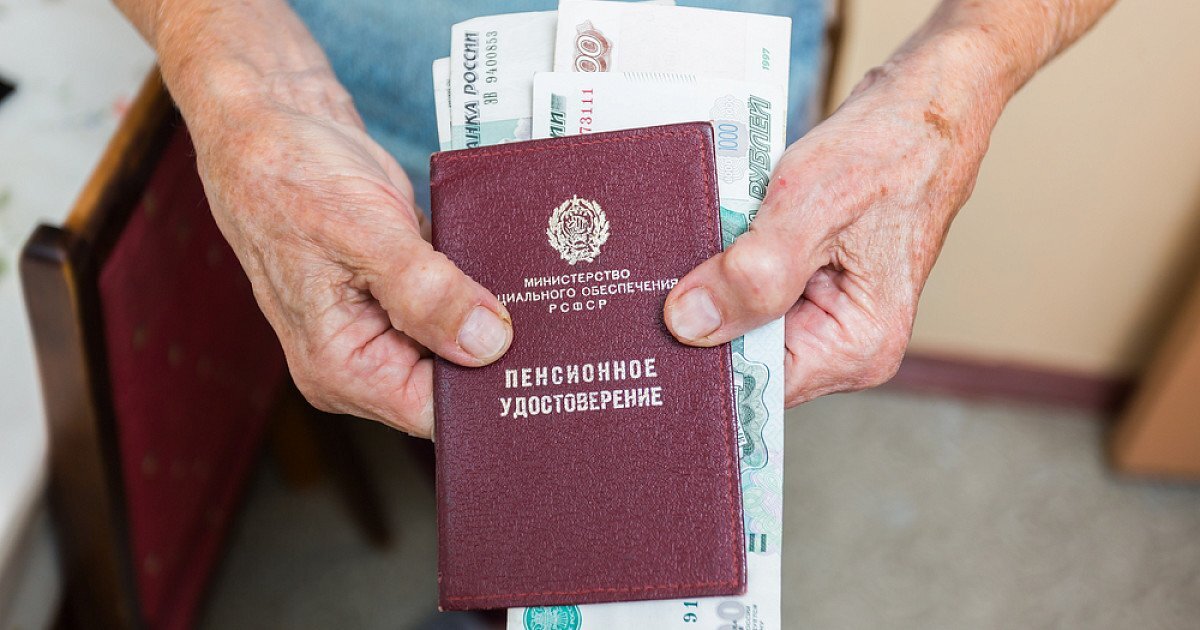 Работающим пенсионерам прибавят около 1 400 рублей при возвращении индексации с 1 февраля 2025 года...  