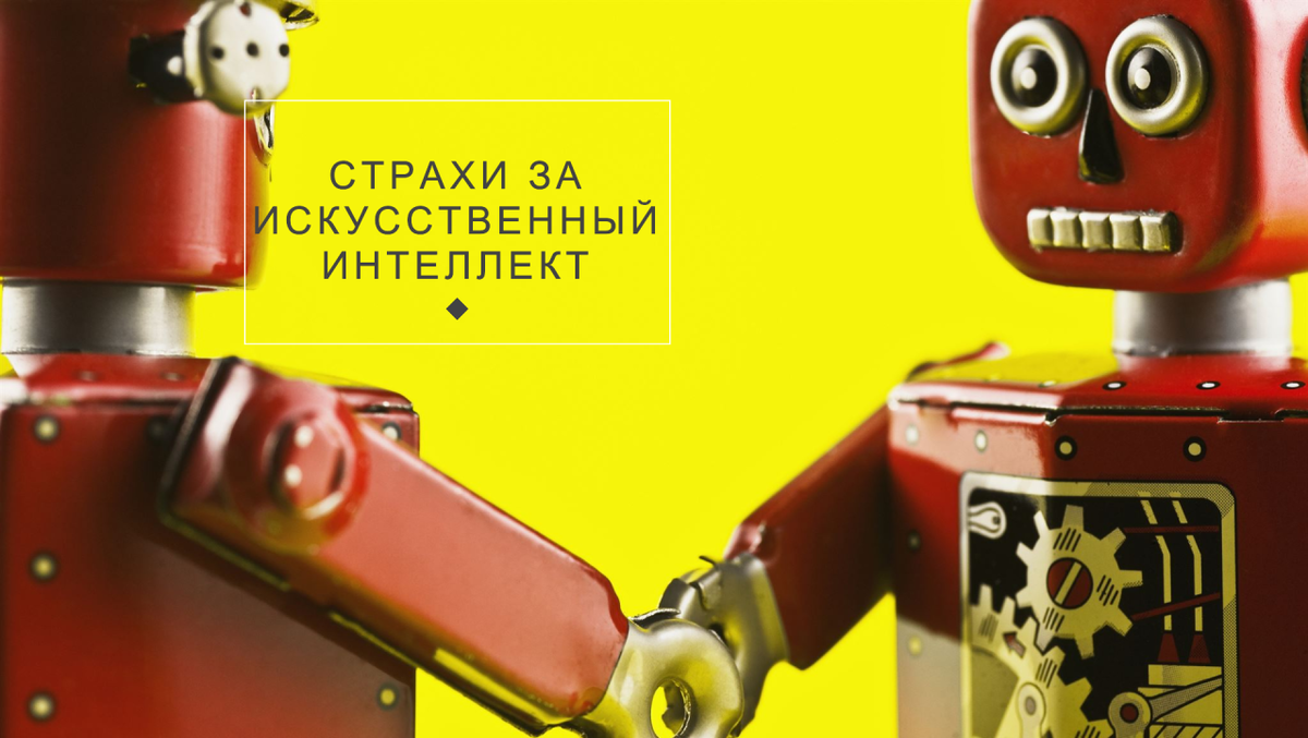 Это изображение сделал ИИ, встроенный, на основе текста этой статьи. Похоже он хочет дружить. С другим ИИ...