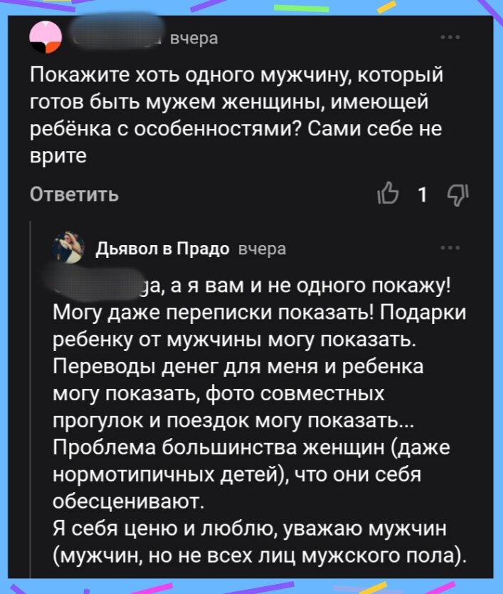 См. прошлые статьи