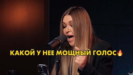 У Ирины Дубцовой один из мощнейших вокалов эстрады🔥 Its my life cover!!!