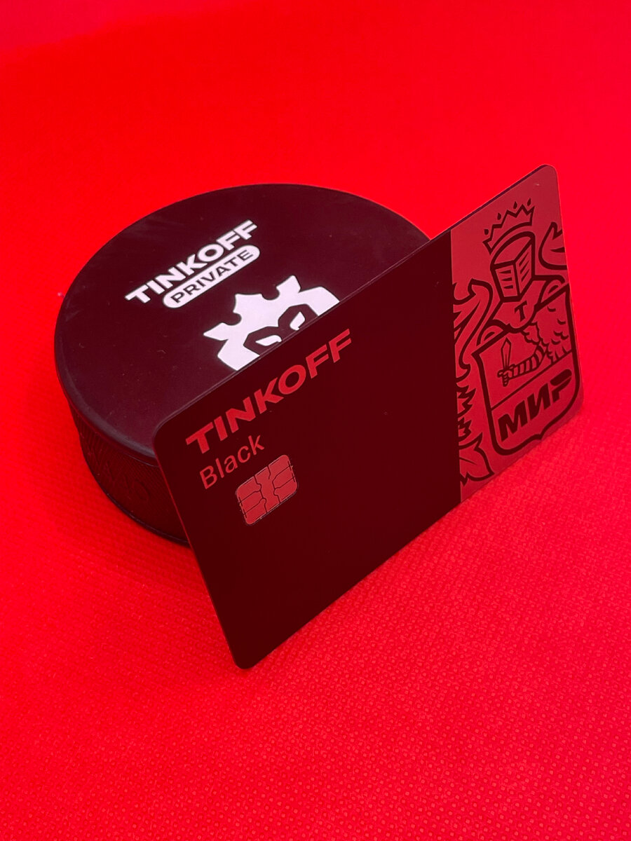 Дебетовая карта Тинькофф 