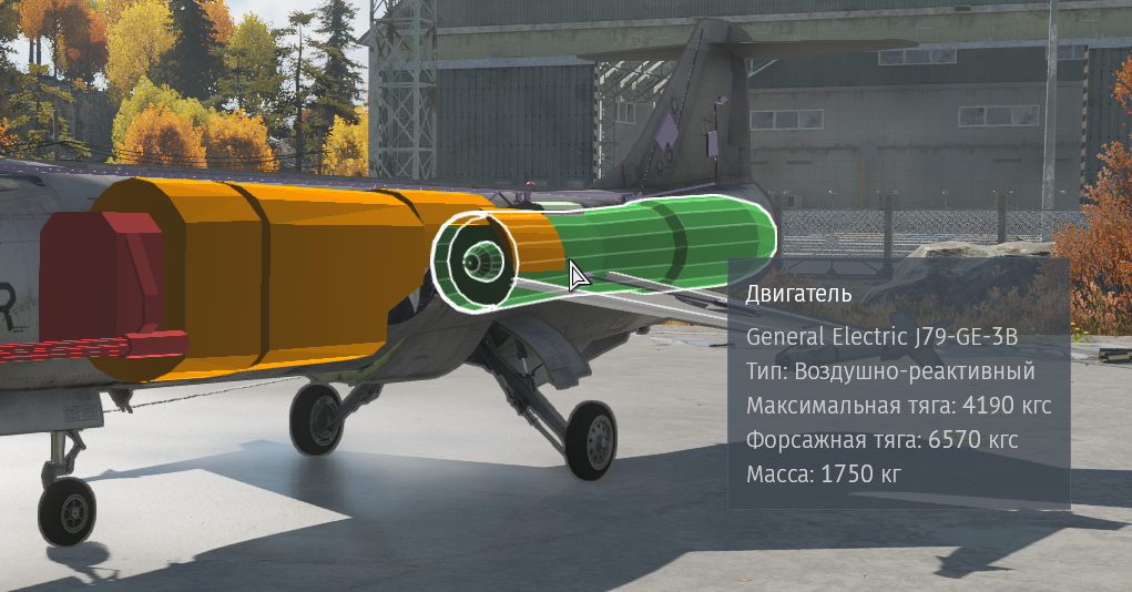 На форсаже, двигатель кушает много топлива, поэтому лучше заправляться под завязку (спасибо, что бензин в тундре, пока что, бесплатный) 