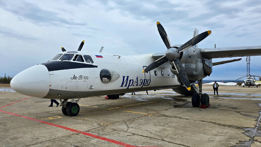 Ан-26-100 а/к ИрАэро | Рейс Якутск — Ленск | Ледоход на реке Лена