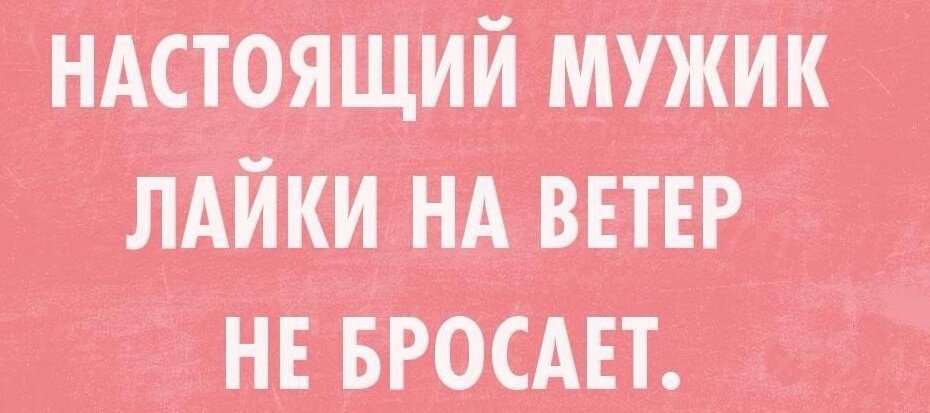 Минутка Юмора: И тем не Менее, а возможно даже после написанного выше - Более - строки ниже обращены к нашим преданным и любимым Читателям!