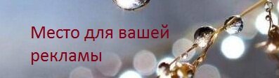 Вопрос: Как вы думаете, можно ли использовать древесные материалы для изделий, круглый год находящихся на улице (например, скамейка, скворечник, кормушка для птиц)?-2