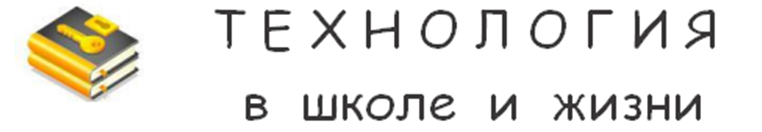 Задание: Перечислите технологические операции, составляющие технологический процесс изготовления изделий из древесины на деревообрабатывающем предприятии. Ответ: 1. Раскройка древесины 2.-2