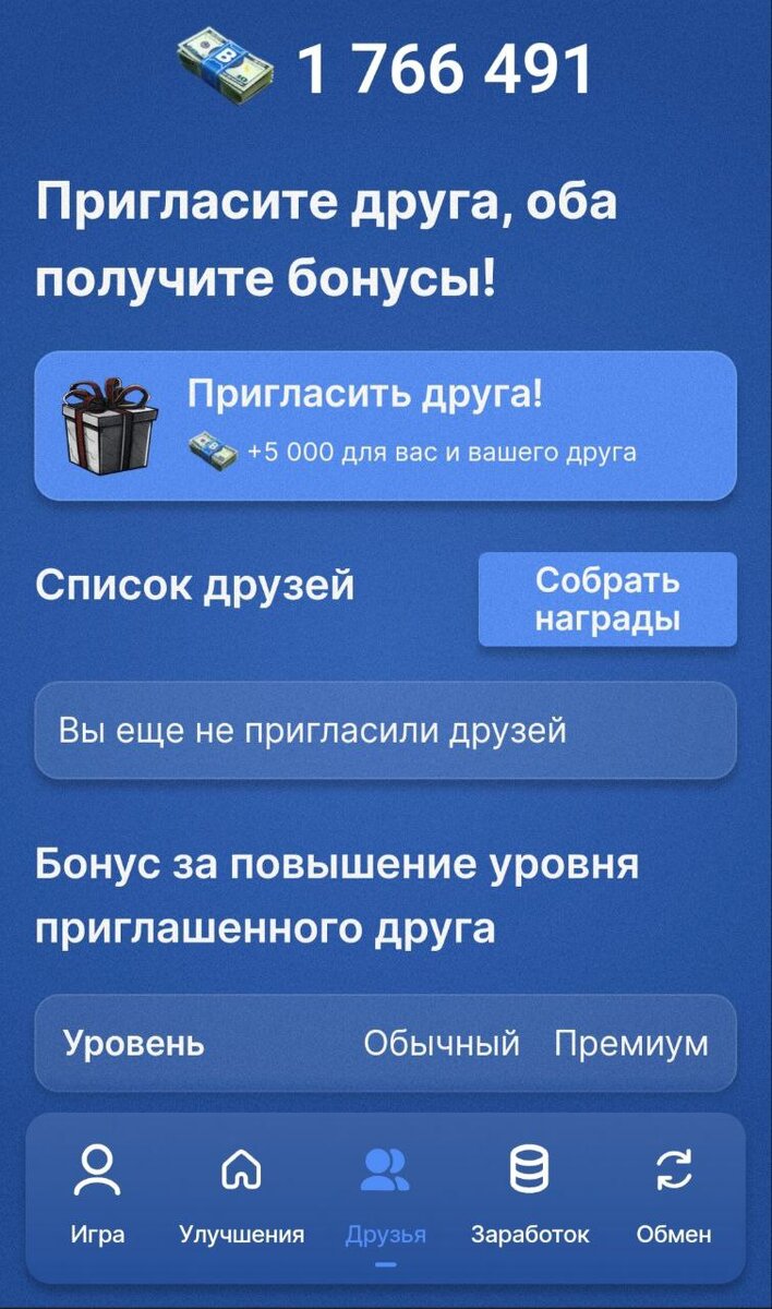 -2-3