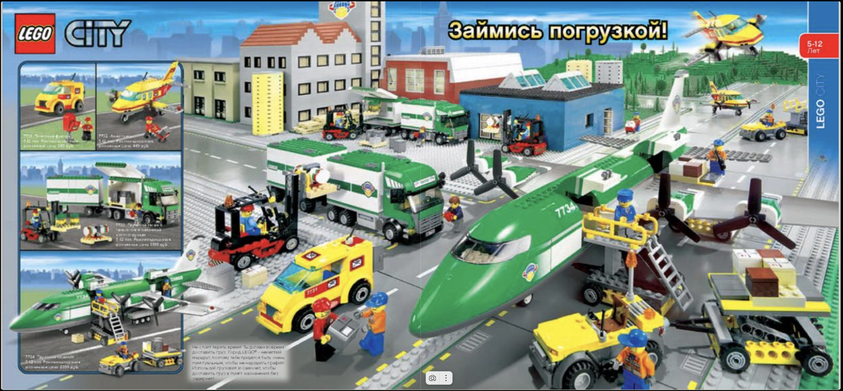 Я бы бросил сейчас все и занялся погрузкой 