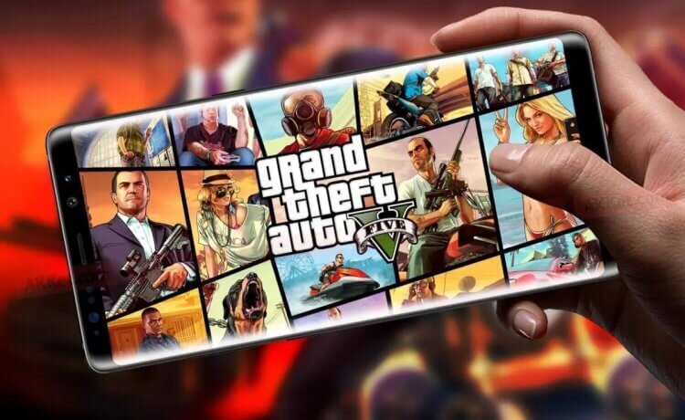    GTA V тоже можно попробовать запустить