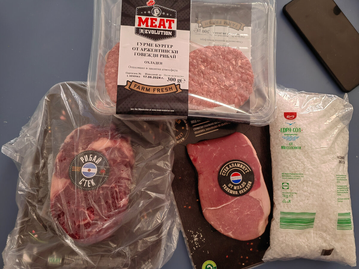 Стейки и котлеты из лидла