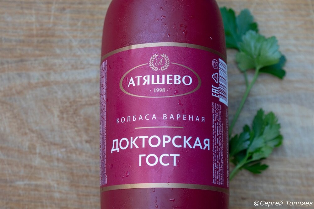 Внешний вид