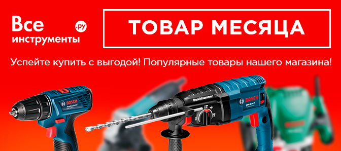 Добавьте описание