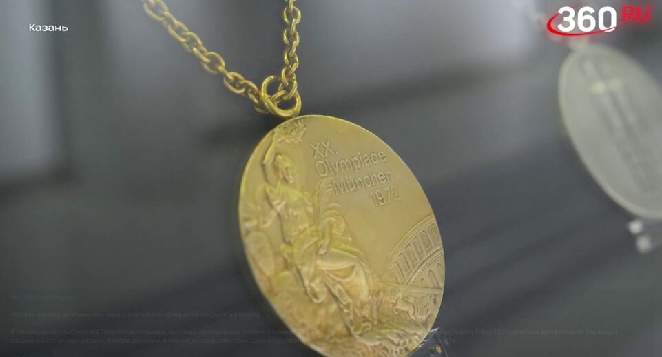    Телеканал «360»