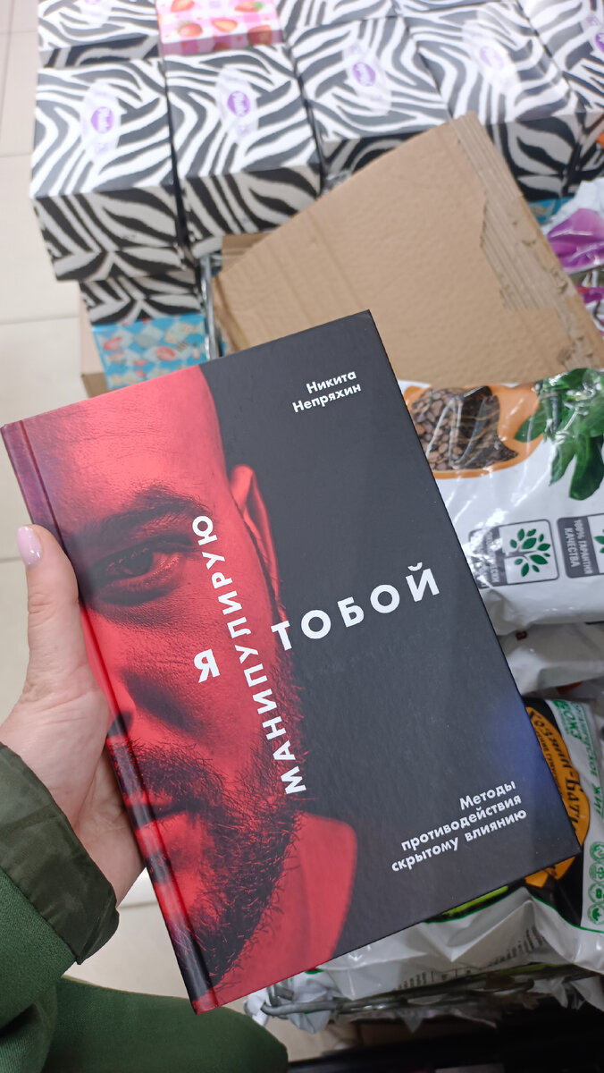 Фото автора 