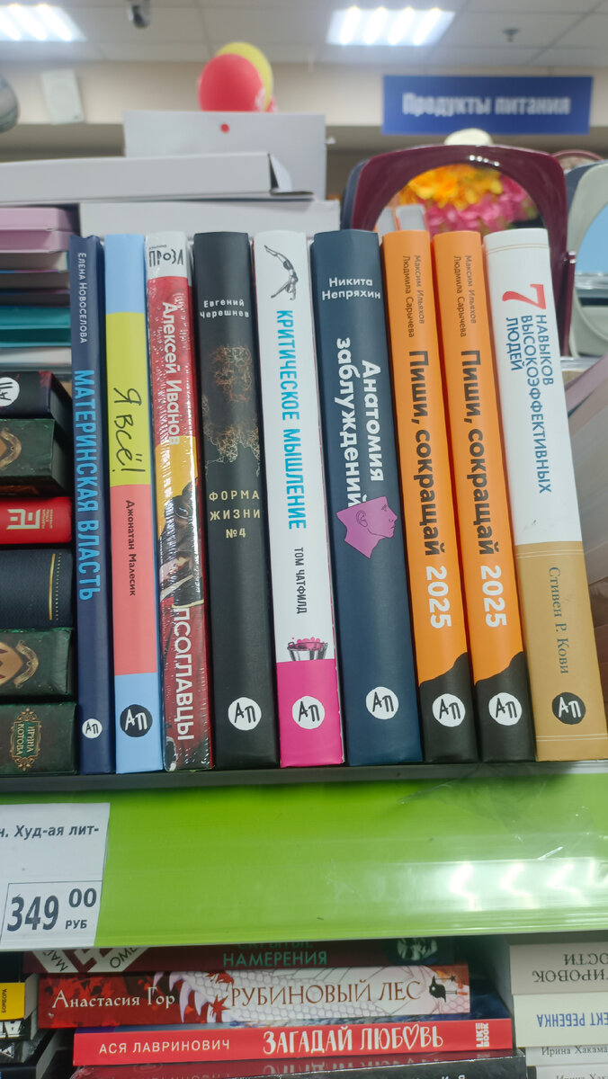 Фото автора 